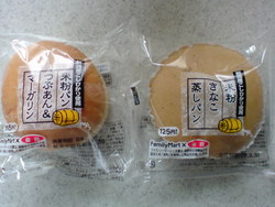 米粉パン、蒸しパン