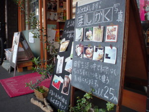 大野カメラ店