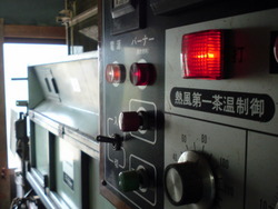 粗揉機