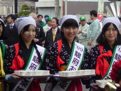 お茶姫さん