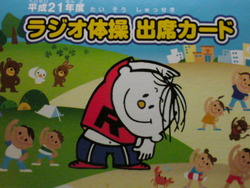 3日間ですか!?