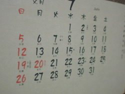 3日間ですか!?
