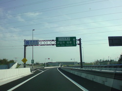 三島
