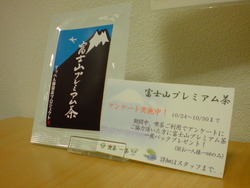 初めての