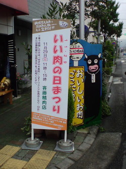 明日は・・・