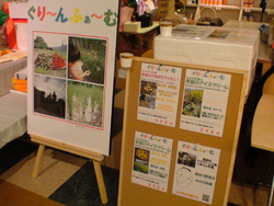 開店準備