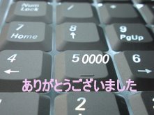 50000 m(__)m