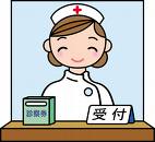 特定健康診査