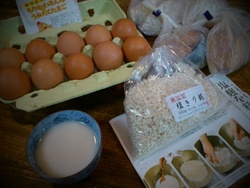 買い物