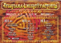 FUJIYAMA MUSIC FACTORY