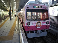 さくらももこさん の記事 さくらももこさん の記事
