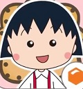 さくらももこさん の記事 さくらももこさん の記事