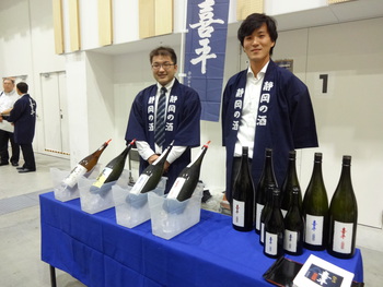 静岡県地酒まつりin 静岡2015