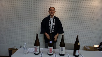 酒のいわせ日本酒の会