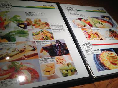 葵区紺屋町『必然』 葵区紺屋町『必然』