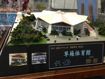 手作りホビーの静岡 手作りホビーの静岡