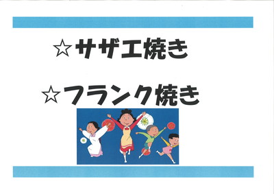 新鮮野菜販売も参加!!オレンジハウスのクリスマスマルシェ 新鮮野菜販売も参加!!オレンジハウスのクリスマスマルシェ