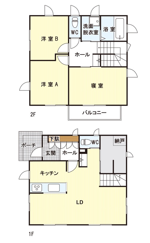 築5年、こだわり素材の中古住宅 築5年、こだわり素材の中古住宅