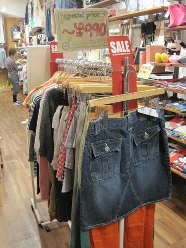 ¥990以下コーナーがお買い得☆