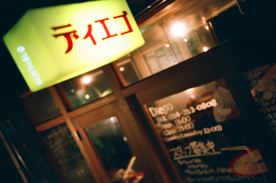 I can speak ・・?