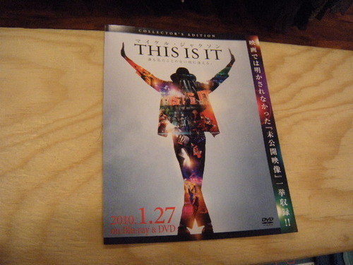 マイケル「 THIS IS IT 」 1月27日発売