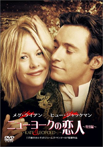 ミッキー&ヒュー・ジャックマン