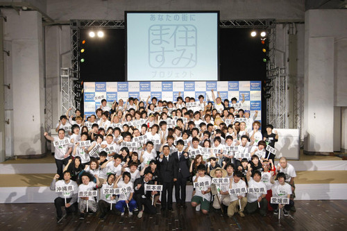 地元に住みます芸人”47組をお披露目