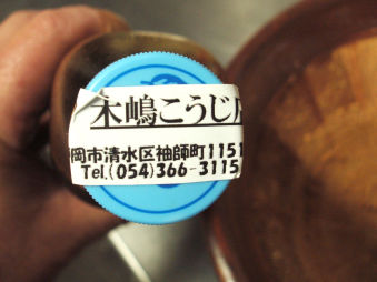 ベジタリアンのお客様