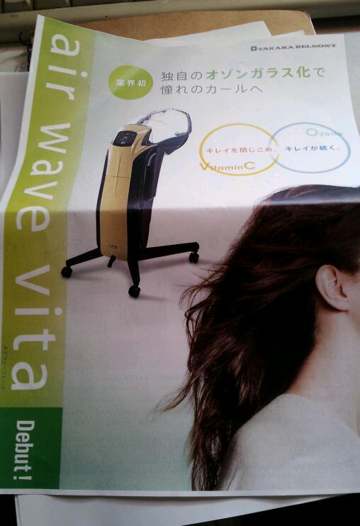 みかん の差し入れ