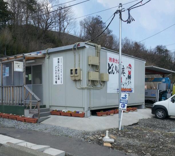 宮城県、石川県へ・・・
