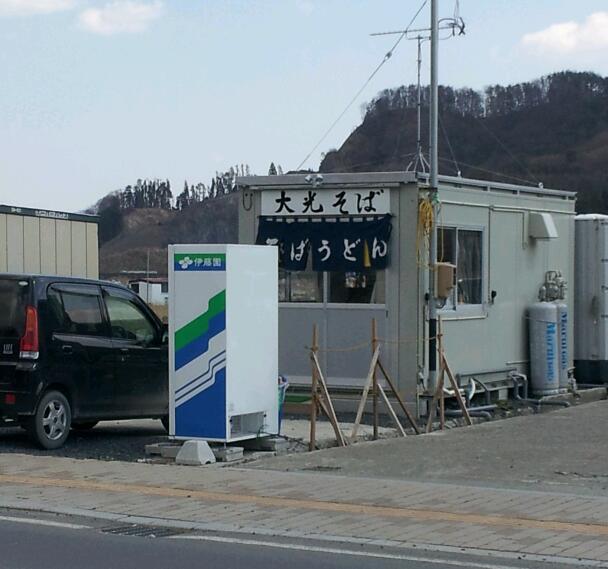 宮城県、石川県へ・・・
