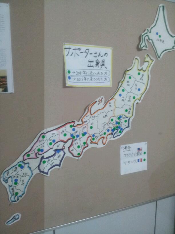宮城県、石川県へ・・・