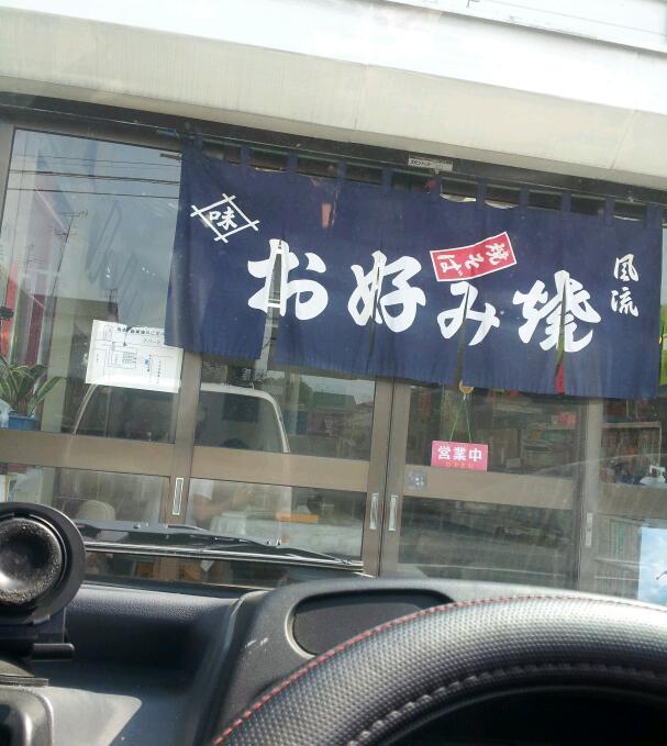 予定、約束
