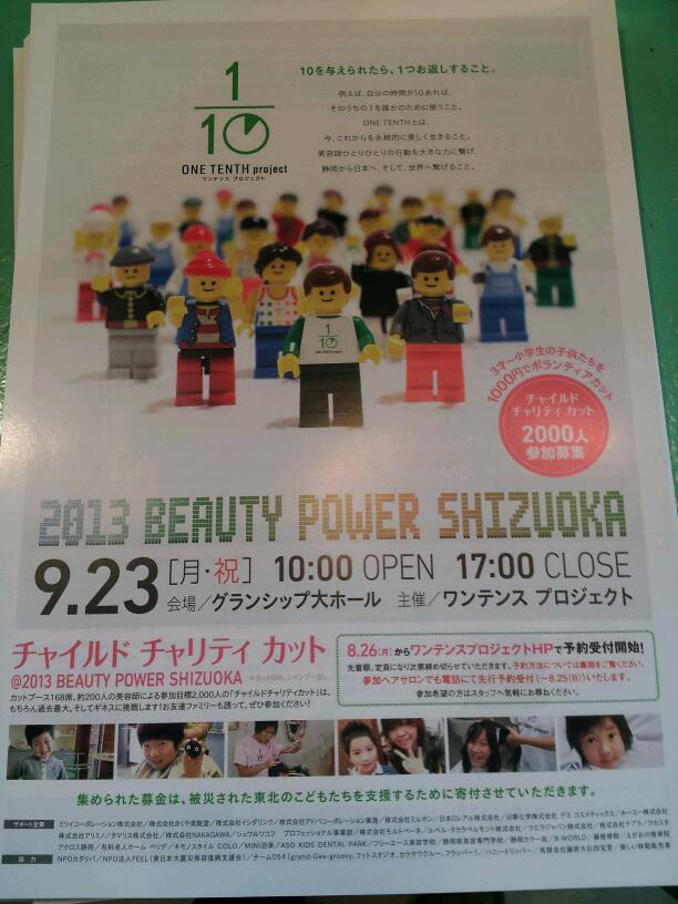 予定、約束