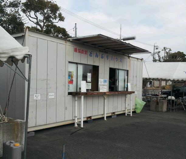 冬休み4連休!