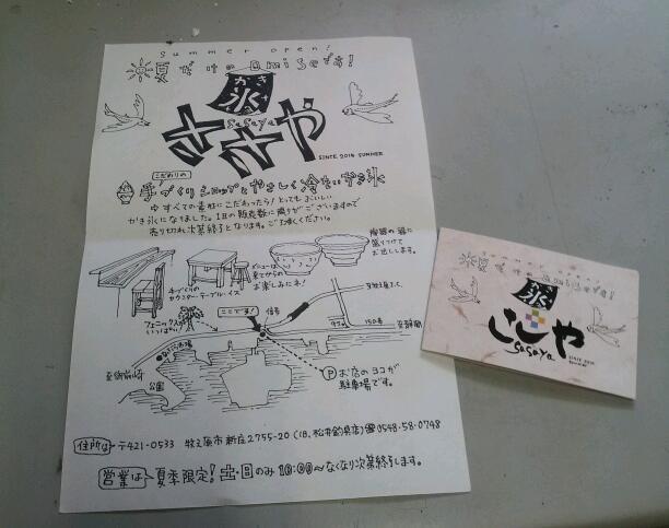 梅雨、、、明けましたね! 梅雨、、、明けましたね!