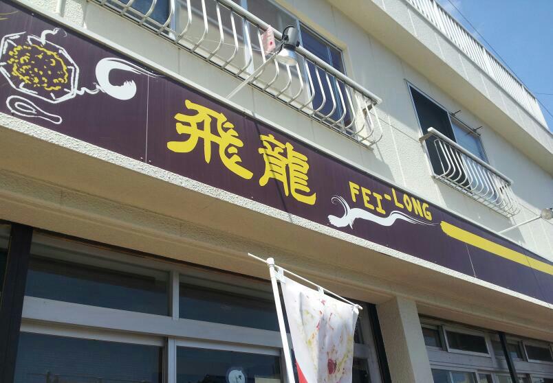 夏休み 夏休み