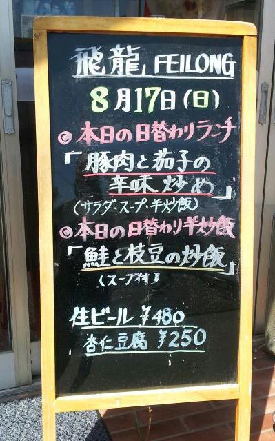 夏休み 夏休み