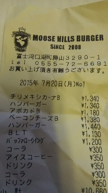 2連休!!!! 2連休!!!!