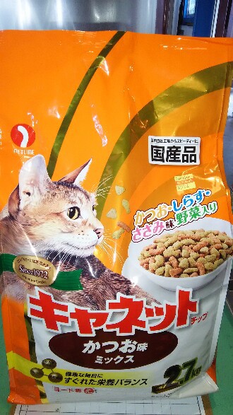 雑食 雑食