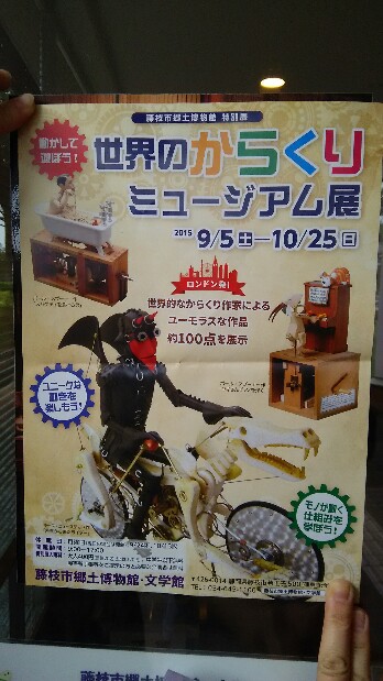 ツーリング、BBQ ツーリング、BBQ