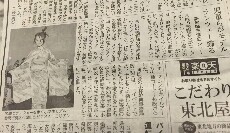 ワンテンスプロジェクト イベント 無事終了!! ワンテンスプロジェクト イベント 無事終了!!