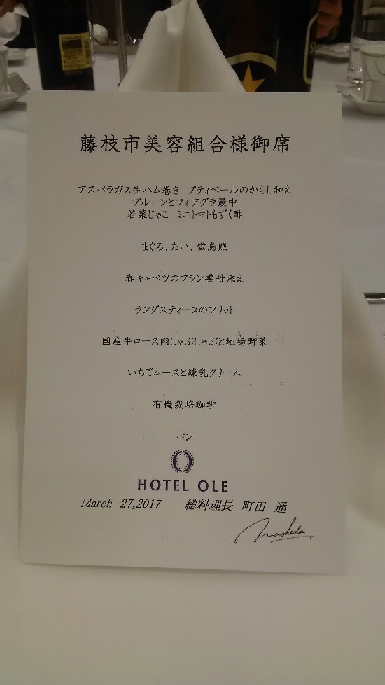 3月も、、、、早いもので、、、 3月も、、、、早いもので、、、