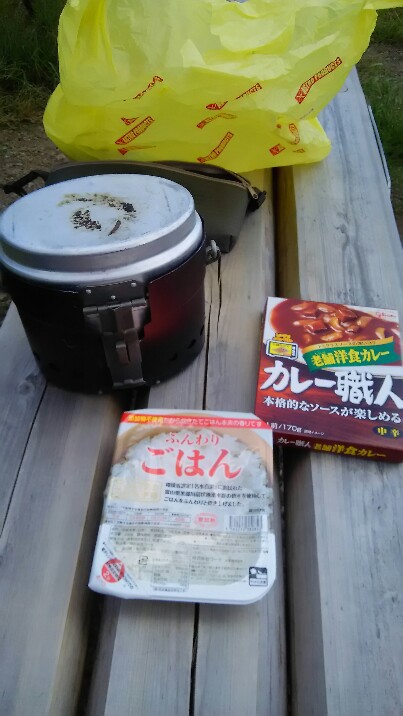 昨日の休日は 昨日の休日は
