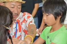 美ッザニア 美ッザニア