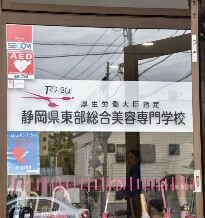 美ッザニア 美ッザニア