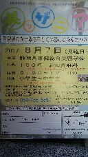 美ッザニア 美ッザニア