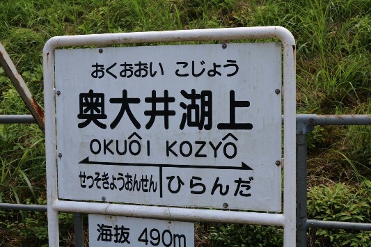 ファミリーキャンプ行って来ました ファミリーキャンプ行って来ました