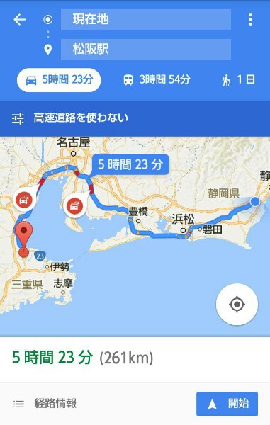伊勢湾1周ソロツーVol2 伊勢湾1周ソロツーVol2