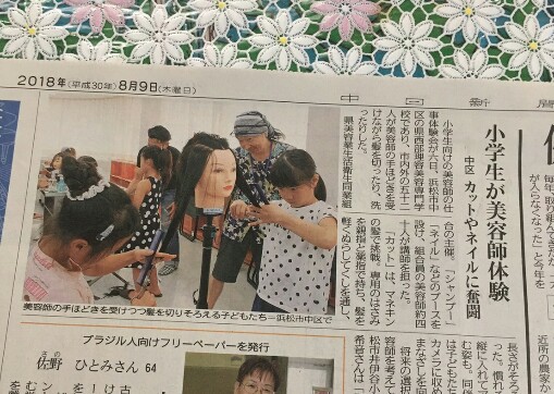 見て、、、、見ぬふり 見て、、、、見ぬふり